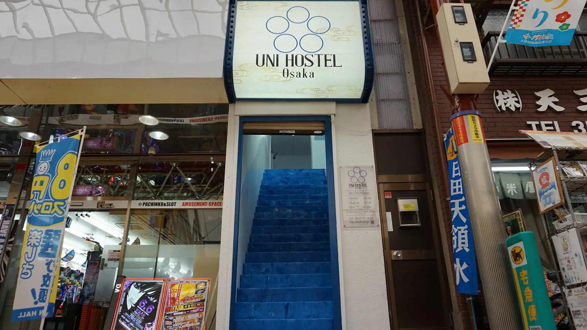 Uni Hostel أوساكا
